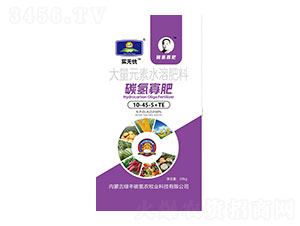 大量元素水溶肥料10-45-5+TE-碳氫寡肥-實無憂