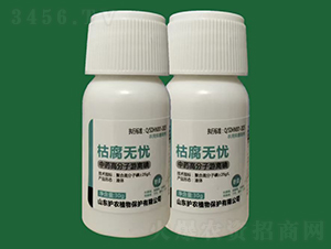 ݸo(w)n(yu)-ˎֲԴ-o(h)r(nng)ֲ