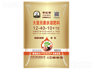 Ԫˮܷ12-40-10+TE-ϣ-ʢԴ