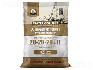 Ԫˮܷϙj(lu)ˮܷ20-20-20+TE-ϣ-ʢԴ