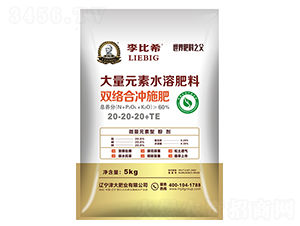 Ԫˮܷ20-20-20+TE-ϣ-ʢԴ