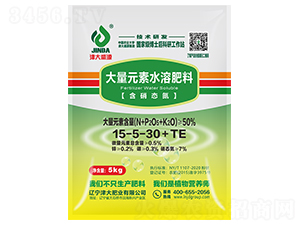 Ԫˮܷ15-5-30+TE-ʢԴ